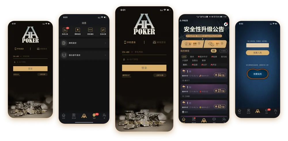 hh德州poker下载网址